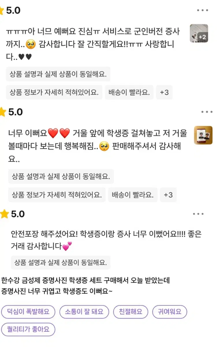 thumbnail-5